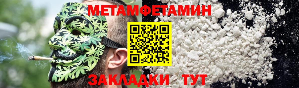 Углич  Амфетамин Premium  Амфетамин  Вход с VPN 