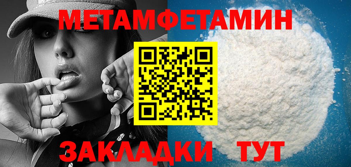Амфетамин 98% Углич