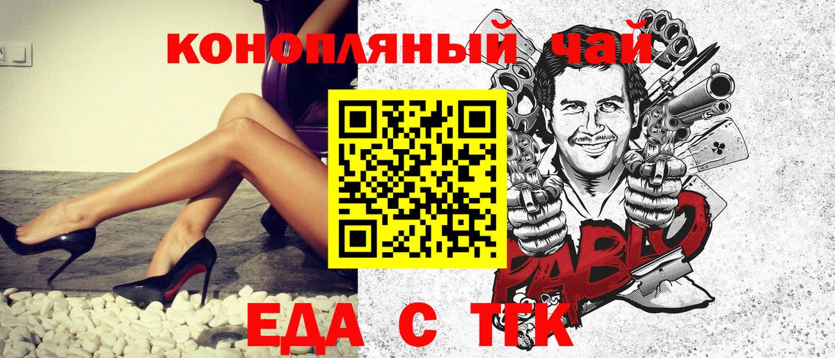 Canna-Cookies марихуана  Вход с VPN  Углич 
