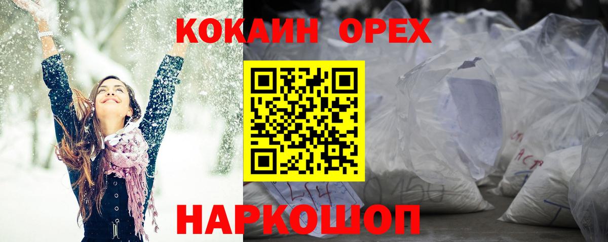 Cocaine VHQ Углич