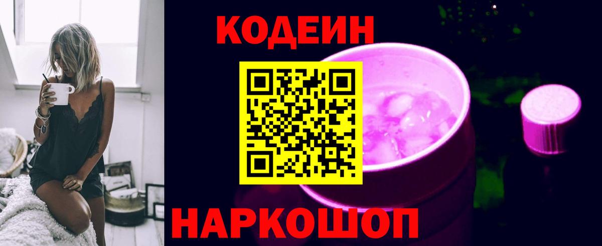 Лсд 25  ЭКСТАЗИ  Марихуана  Углич  Купить наркотики цена  ГАШ  МЕФ кристаллы  Вход с VPN 