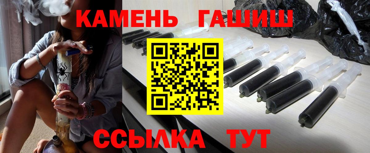 Гашиш гарик  ГАШ AMNESIA HAZE  где продают   Вход с VPN  Углич 