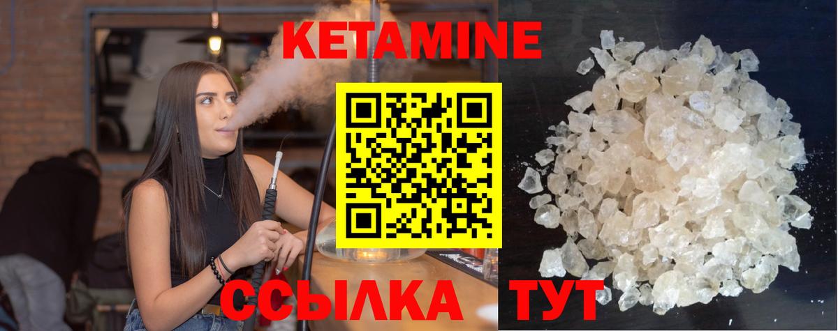 Углич  darknet наркотические препараты  Вход с VPN  КЕТАМИН VHQ  КЕТАМИН VHQ  МЕГА вход 