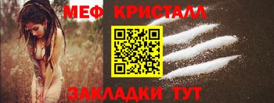 бутират Мариинск