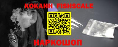 мефедрон мука Малгобек