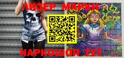 бутират Мариинск