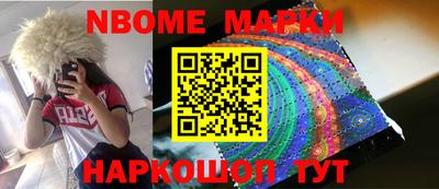 мефедрон мука Малгобек