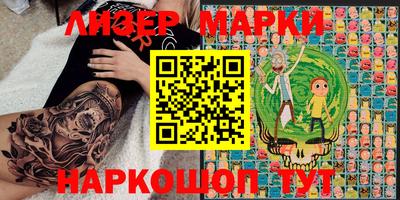 мефедрон мука Малгобек