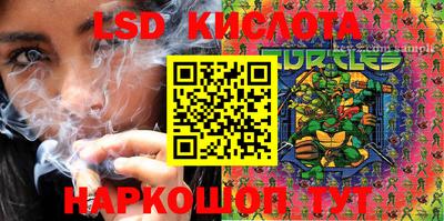 мефедрон мука Малгобек