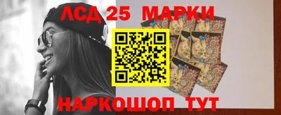 бутират Мариинск