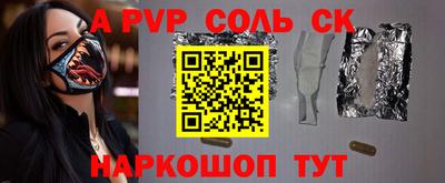 бутират Мариинск