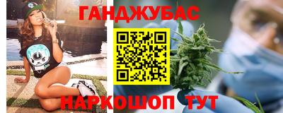 мефедрон мука Малгобек