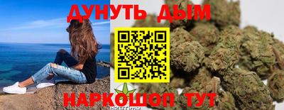 мефедрон мука Малгобек