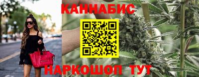 бутират Мариинск