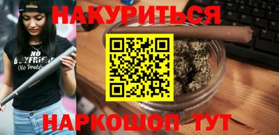 бутират Мариинск