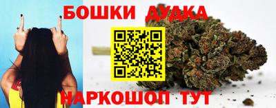 бутират Мариинск