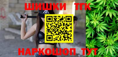 бутират Мариинск