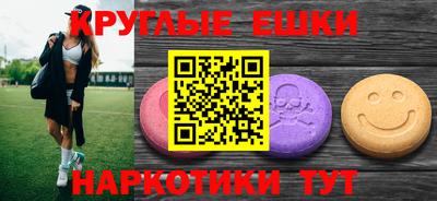 бутират Мариинск