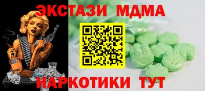 мдпв Малоярославец