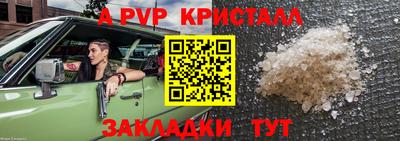 мефедрон мука Малгобек