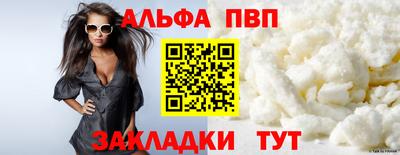 бутират Мариинск