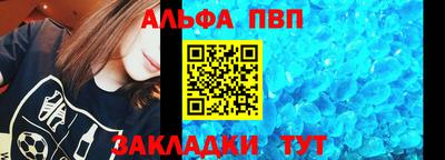 бутират Мариинск