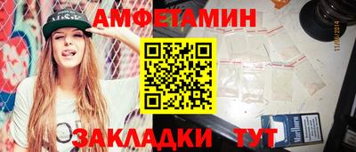 бутират Мариинск