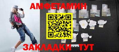 мефедрон мука Малгобек