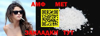 мефедрон мука Малгобек