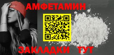 бутират Мариинск