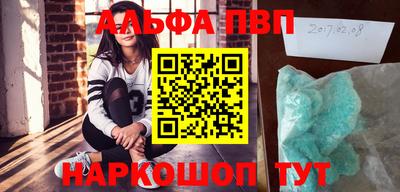бутират Мариинск
