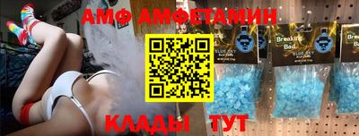 бутират Мариинск