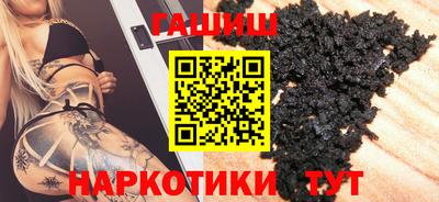 мефедрон мука Малгобек
