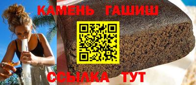 бутират Мариинск