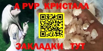 бутират Мариинск