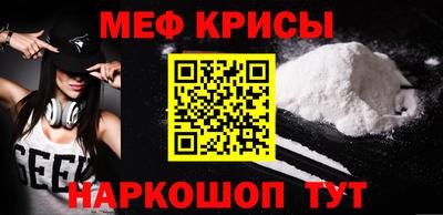 бутират Мариинск