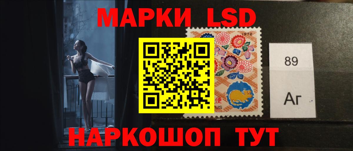 ЛСД экстази кислота  Вход с VPN  ЛСД экстази  ЛСД экстази ecstasy  Углич 
