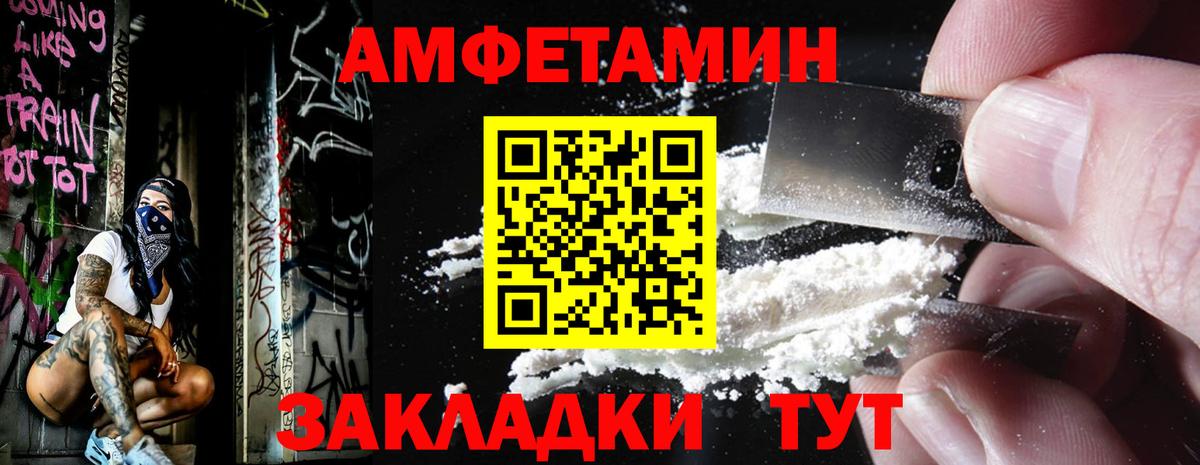 МЕТАМФЕТАМИН пудра  МЕТАМФЕТАМИН пудра  Вход с VPN  Углич 
