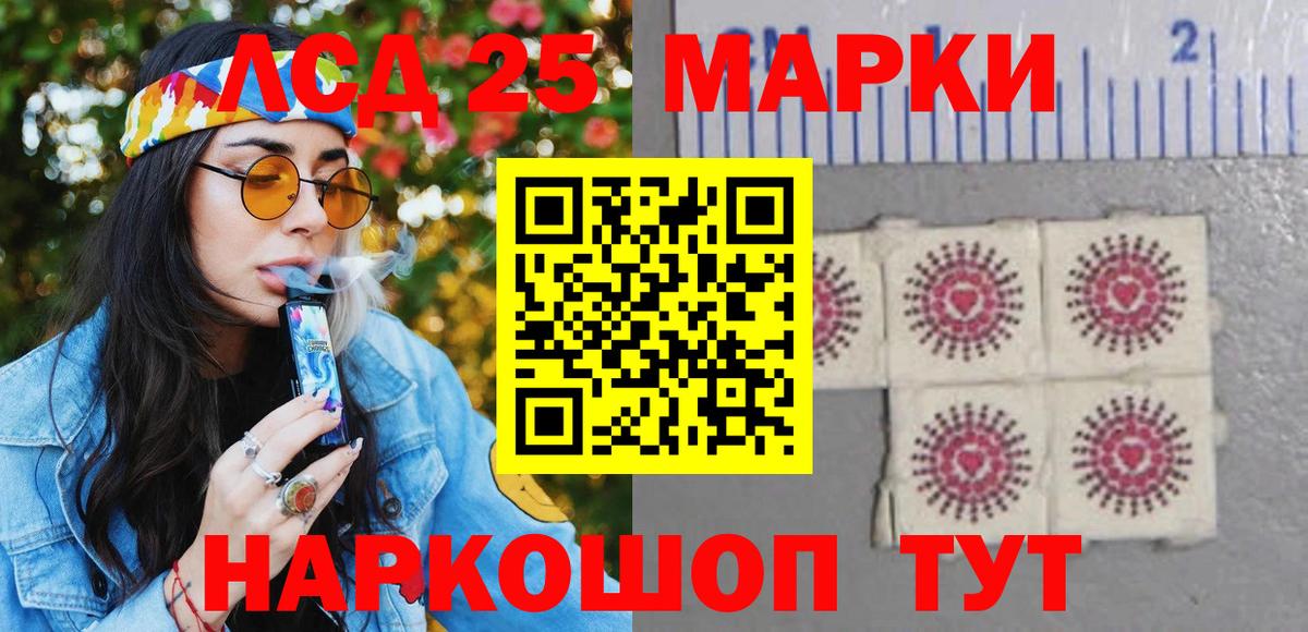 Наркотические марки 1,5мг  закладки  Углич  Вход с VPN 