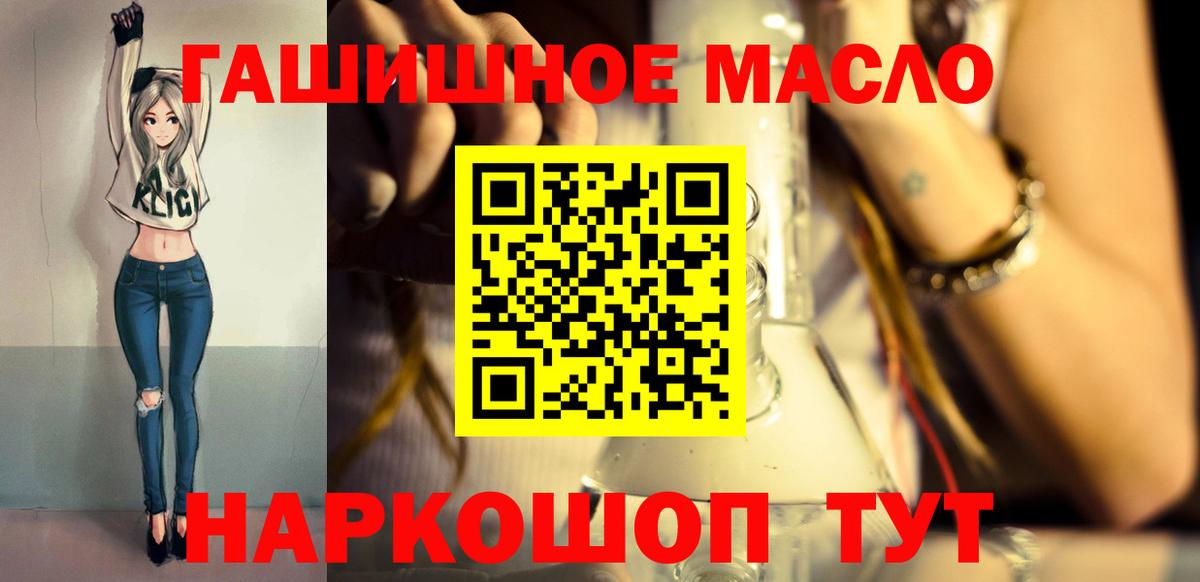 ТГК вейп Углич