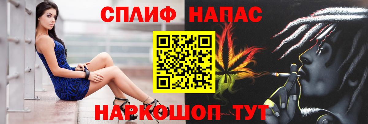 Канабис White Widow Углич