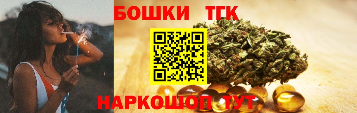МАРИХУАНА VHQ  Марихуана индика  Углич  МАРИХУАНА марихуана  Вход с VPN 